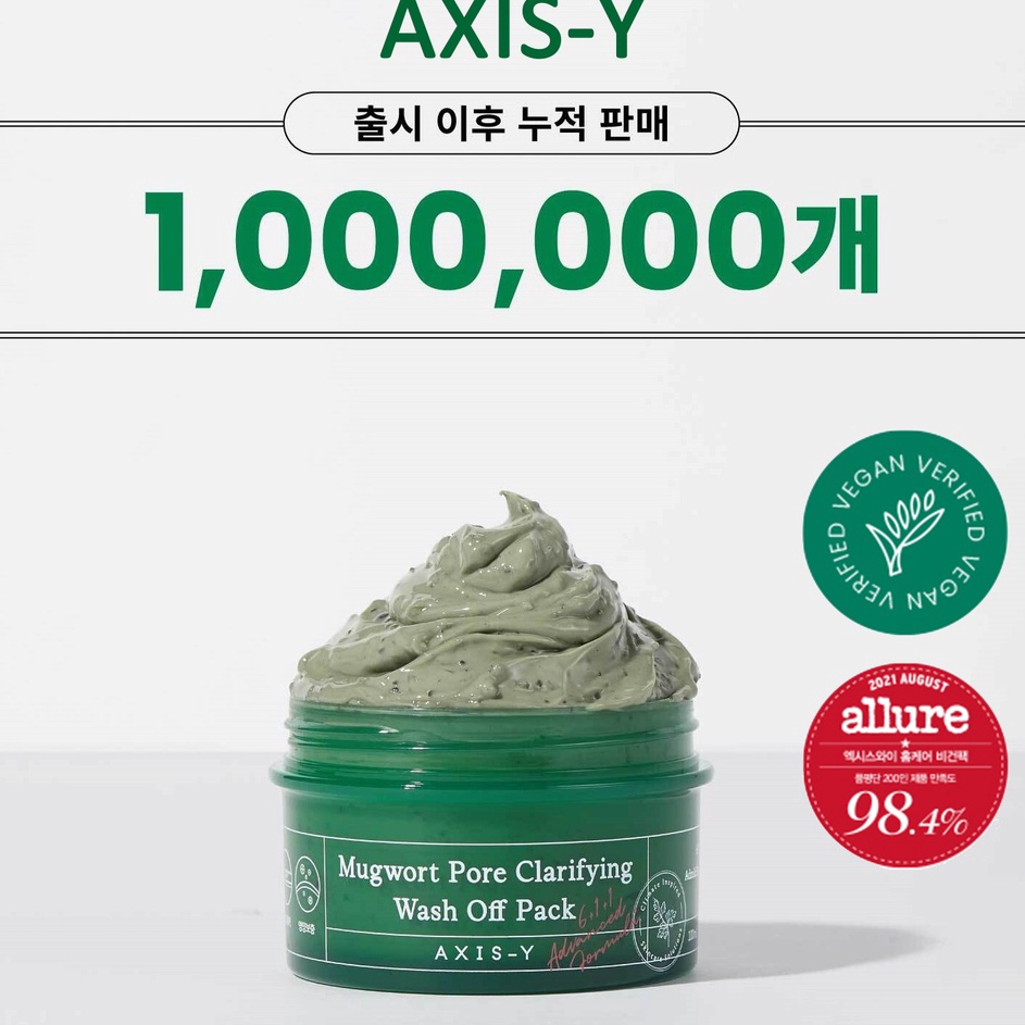 AXISY/AXIS-Y Mugwort Pore Clarifying Wash Off Pack 100gr/Axis y Mugwort / Axis-y Clay Mask