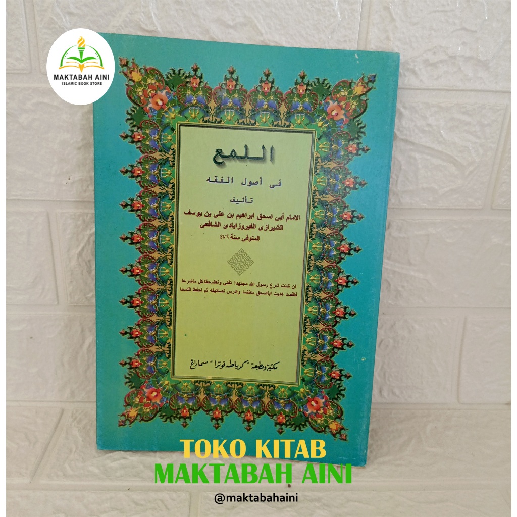 kitab al luma kurasan kitab al luma' kurasan al luma kosongan al luma gundulan al luma toha putra