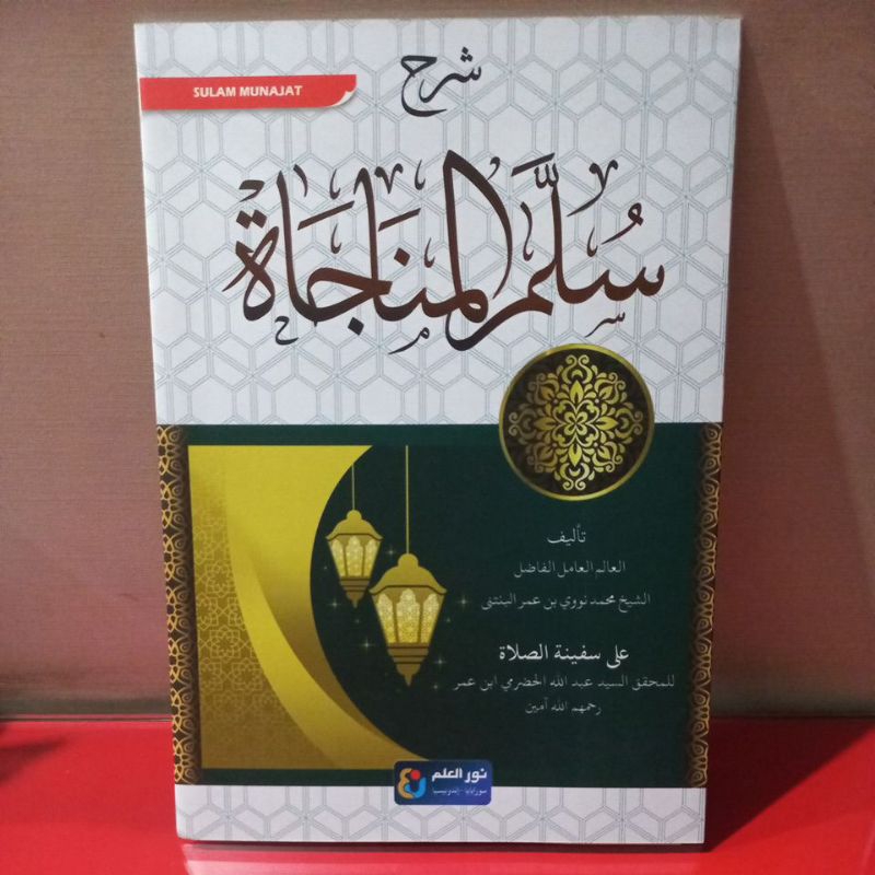 syarah sulam munajat kitab kuning sulam munajat