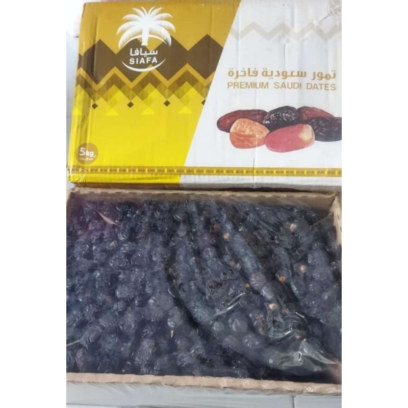 Kurma Ajwa Siafa Medium