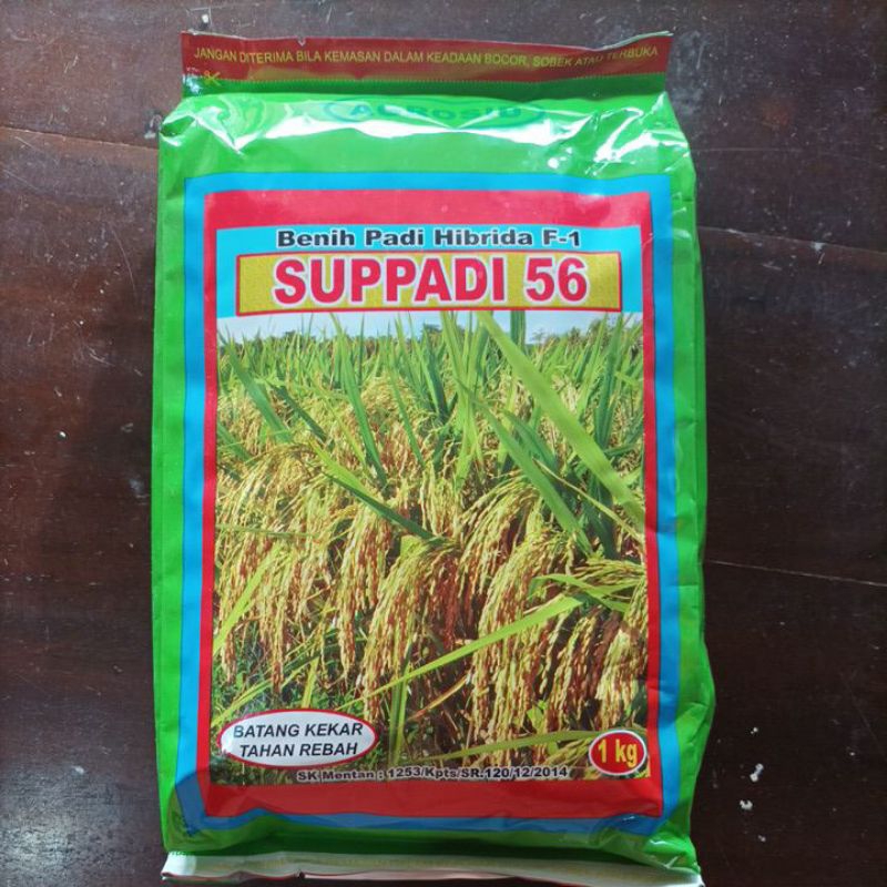 Suppadi 56 Exp  07-2025