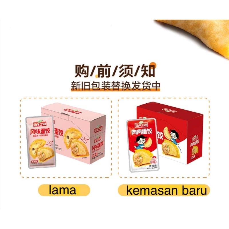 

HALAL Pangsit Telur Daging Ayam 15g/Snack Instan/Cemilan Siap Saji