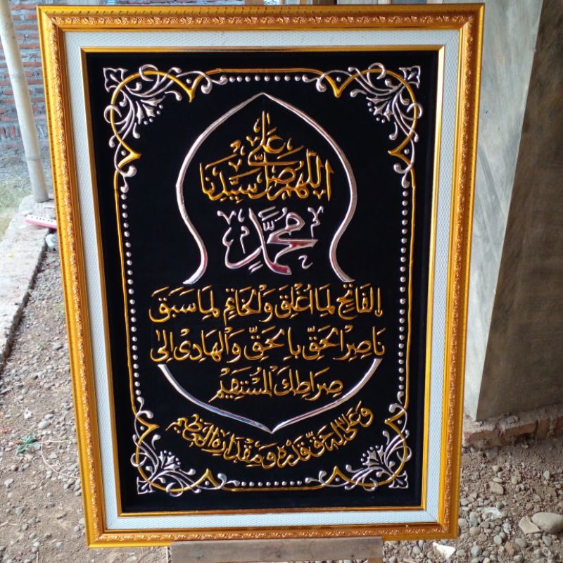 kaligrafi timbul sholawat fatih