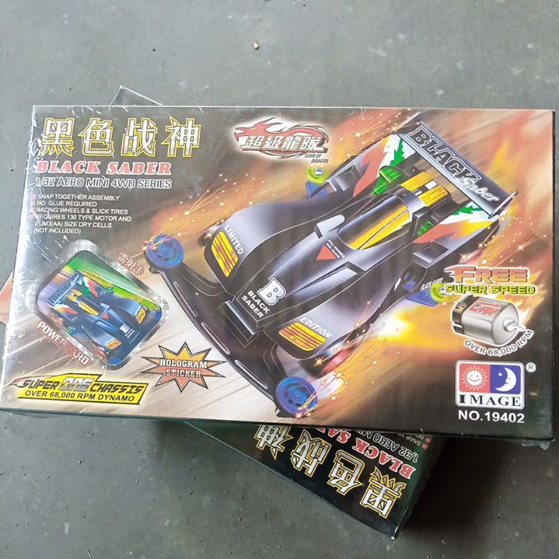 Tamiya black saber image seperti gambar
