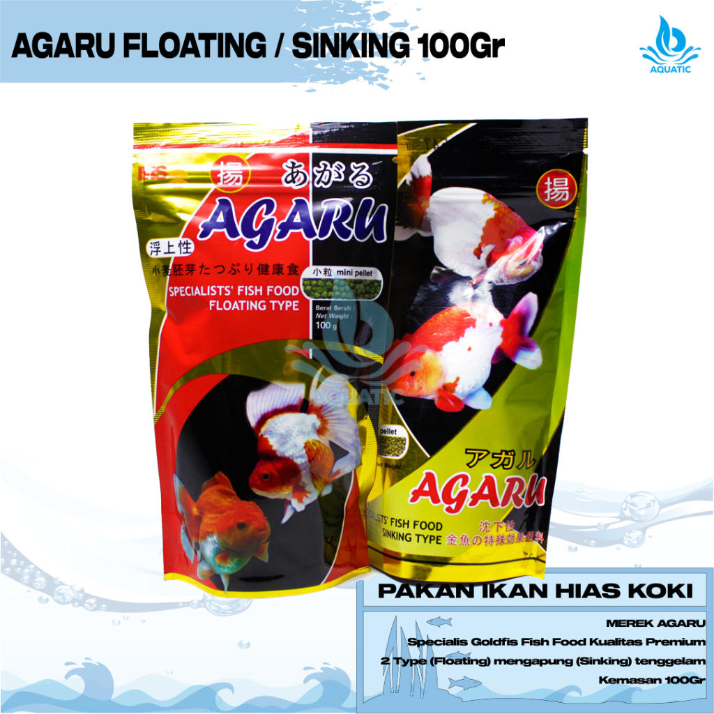 AGARU Pelet Makanan Ikan Hias Mas Koki Floating Type Mengambang Sinking Type Tenggelam 100Gr