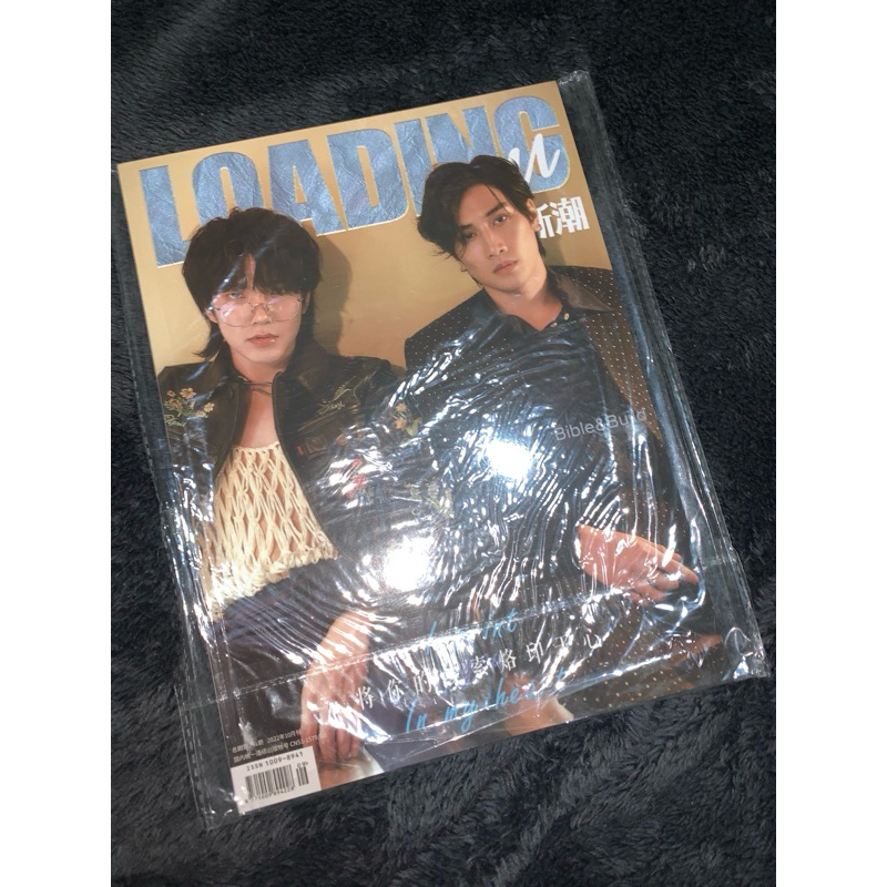 BibleBuild Loading Magazine