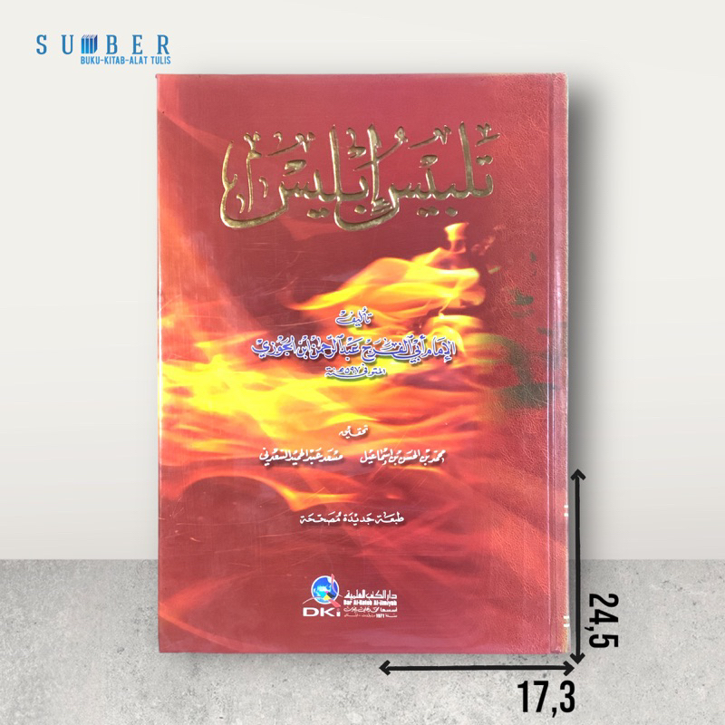 Kitab Talbisul Iblis / Kitab Talbis Iblis DKI Beirut