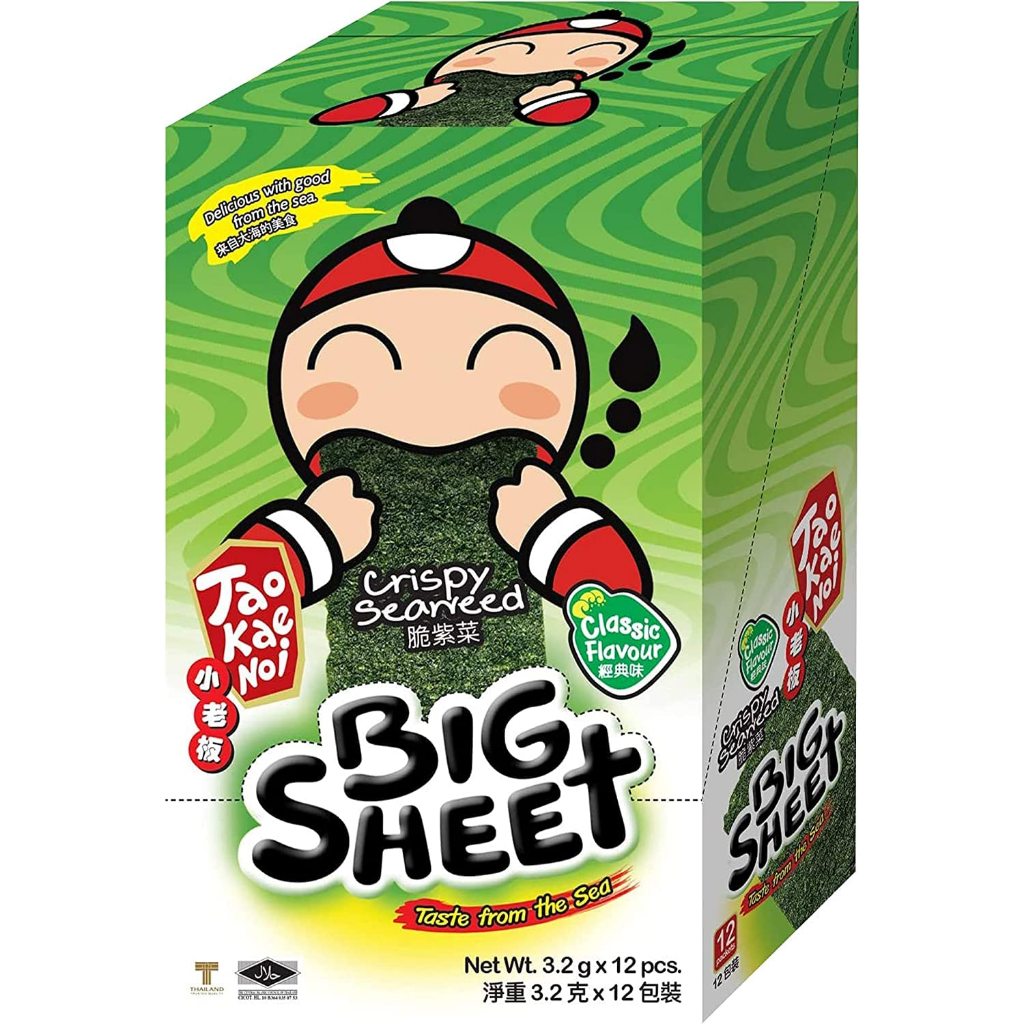 

Big Sheet Seaweed