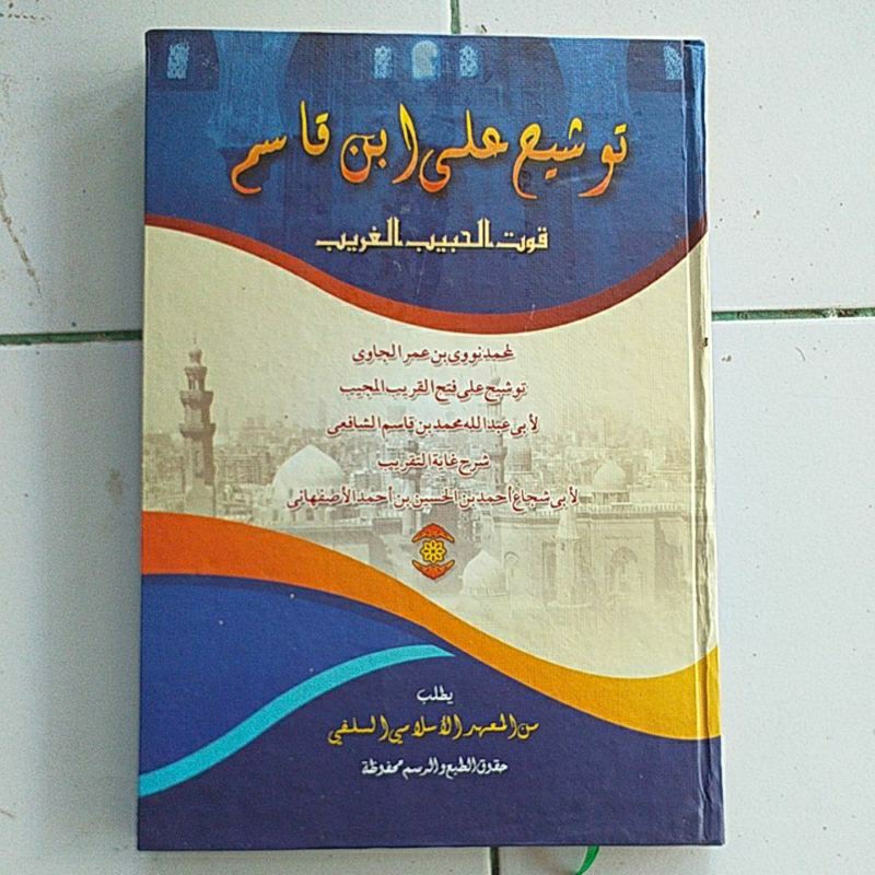 Tausyih Tausyikh Tausyeh Ibnu qasim qutul habib syarah fathul qarib kitab kuning Makna Pesantren