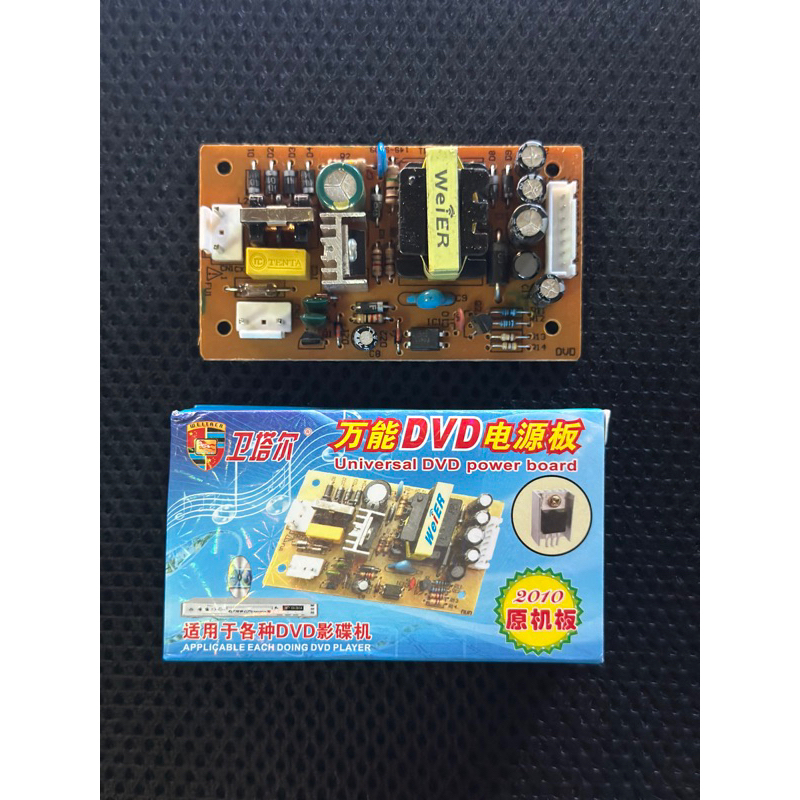 REGULATOR POWER SUPPLY DVD BIRU