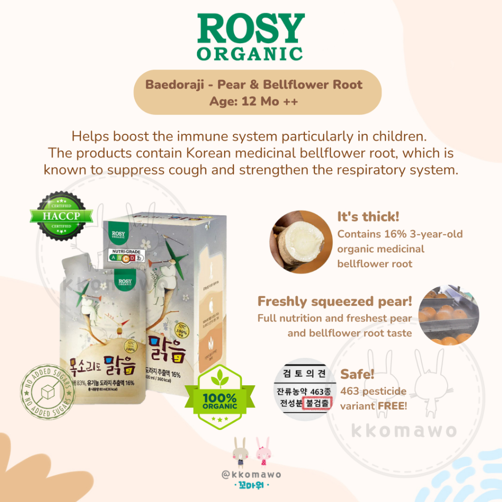 

AKEH Rosy Organic Pear and Bellflower Roots Juice - Baedoraji
