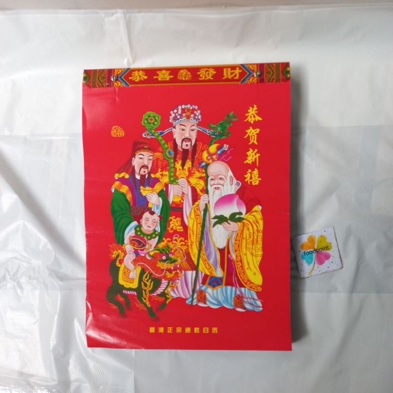 

Kalender Harian Sobek ukuran Kecil Kalender Chinese 2025 Kalender Mandarin