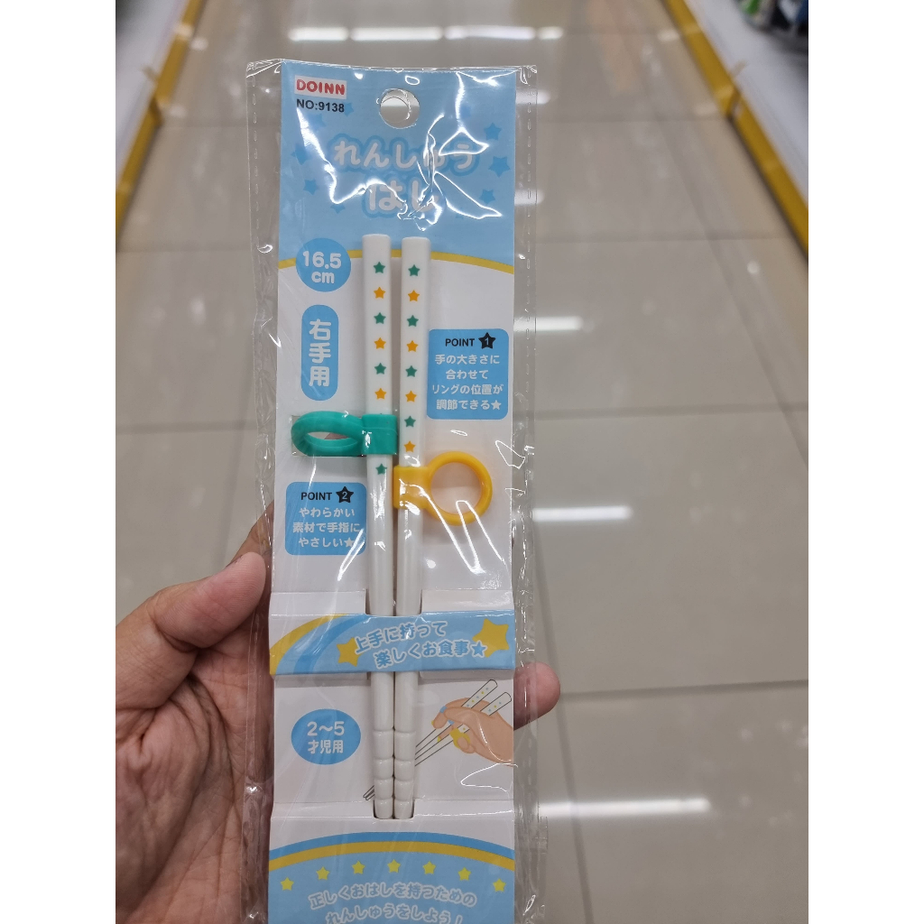 Jst Mr DIY - Kids Training Chopstick / sumpit anak