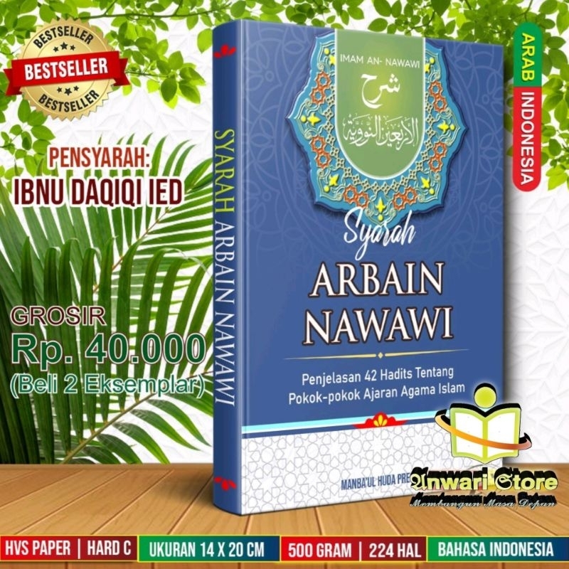 Syarah dan Terjemah Hadits Arbain Nawawi