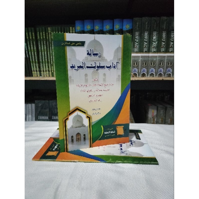RISALAH ADAB SULUKIL MURID Makna Pethuk Pesantren