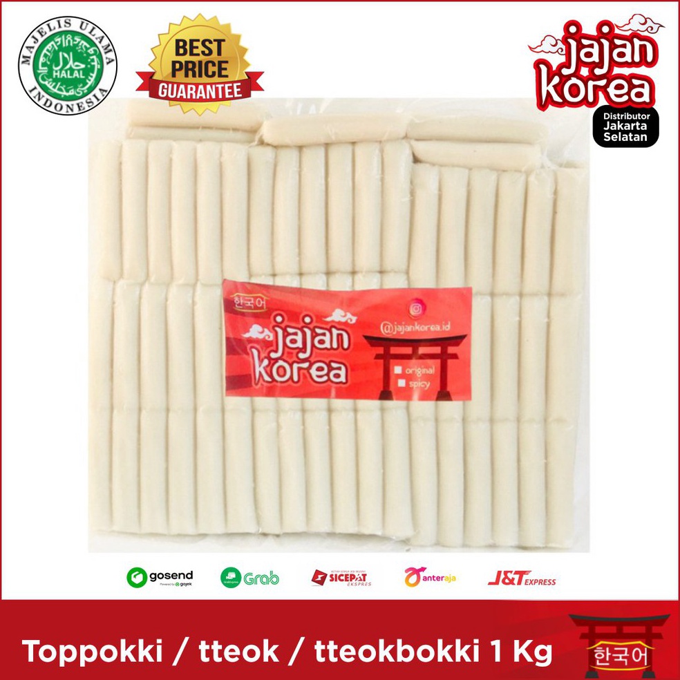 

✦BEST SELLER✦ 1 Kg Toppoki / tteok / tteokboki / tokpoki /topokki / topoki / rice cake - Jajan Korea