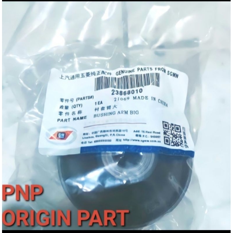 BUSHING LOWER ARM BOSH SAYAP BESAR DEPAN WULING ALMAZ