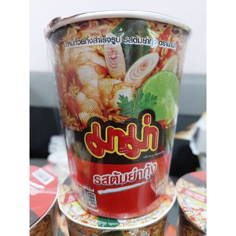 Mie Cup instant Tom yam ASLI THAILAND//Cup Noodle//Rasa Tom Yam Shrimp //Halal