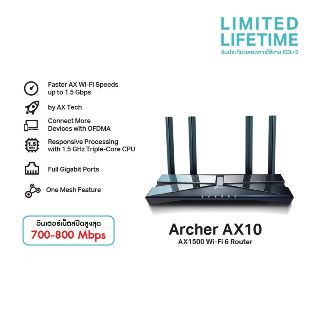 Tp-link Archer AX10 AX1500 WIFI 6 Wireless Router Tplink AX 10 AX 1500