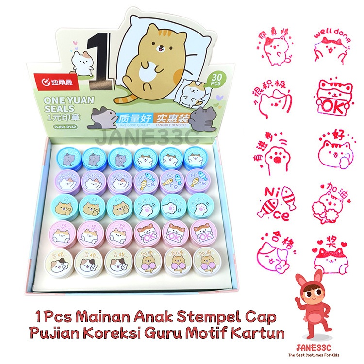 

1Pcs Mainan anak stempel cap pujian koreksi guru motif kartun lucu random