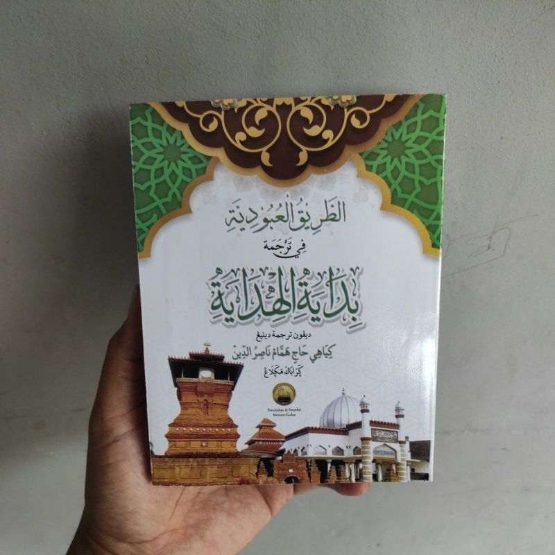 Kitab thoriqul ubudiah terjemah bidayatul hidayah murah