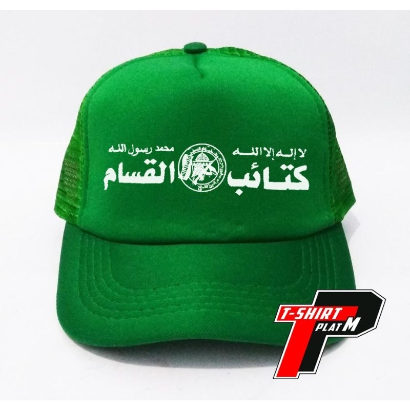 Topi Al Qassam Bisbol