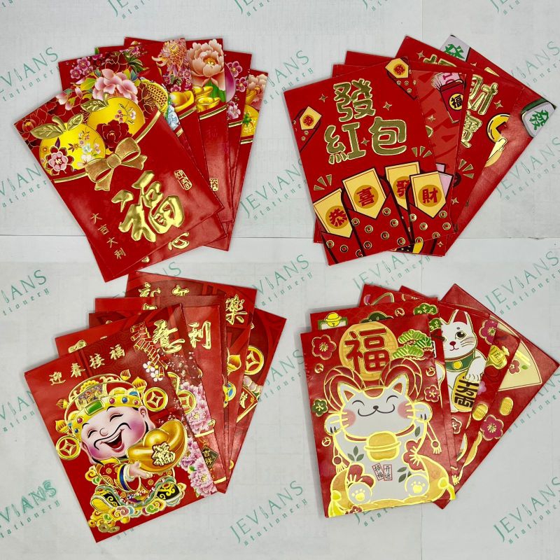 

Angpao Pendek Ang Pao Imlek Sincia Barongsai Cat Caishen Xiantou Angpau Imlek 2024 Isi 6 Red Pocket 红袍