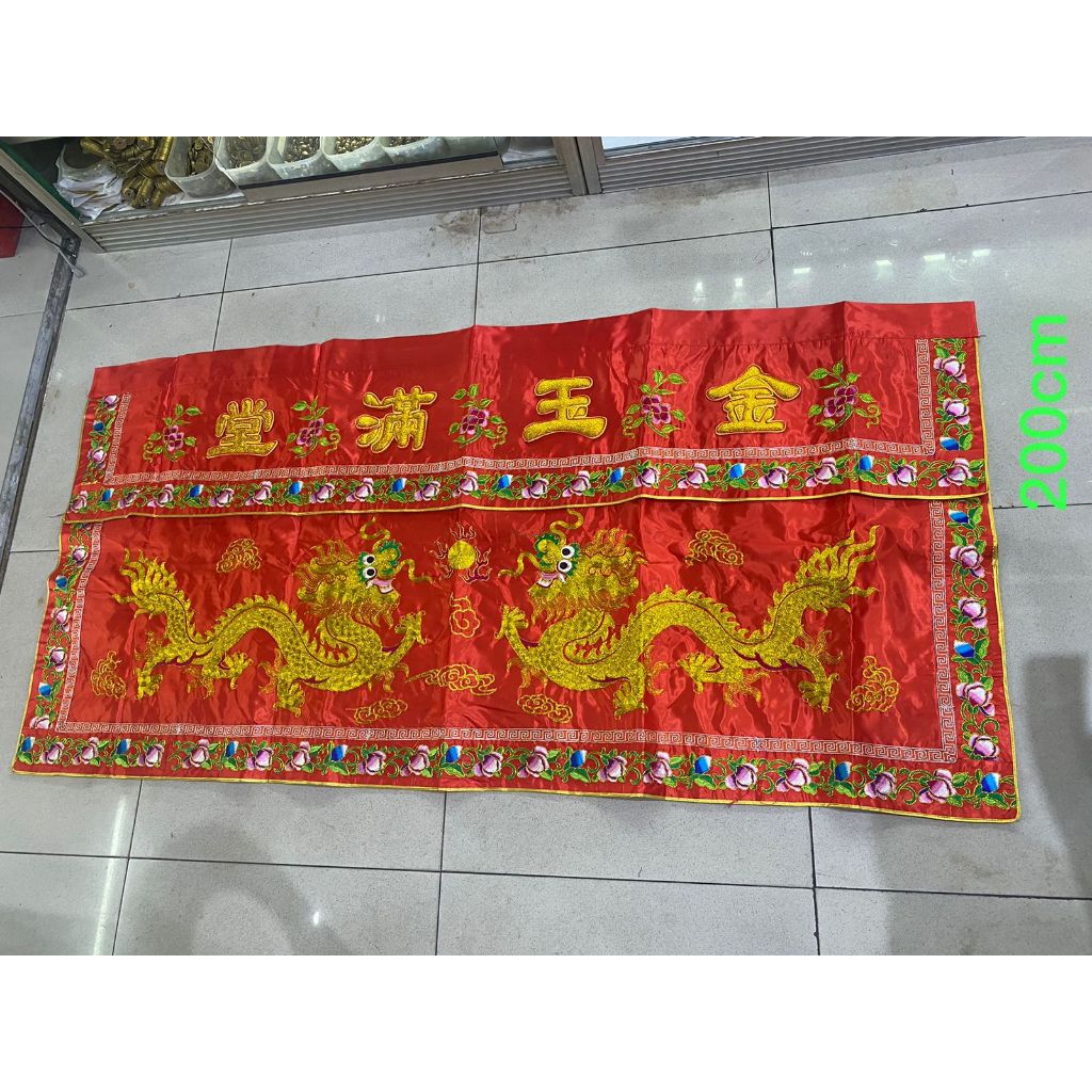 Towi / Tok Wi / Tokwi - Kain altar Merah - Naga - Bordir - 200 cm g