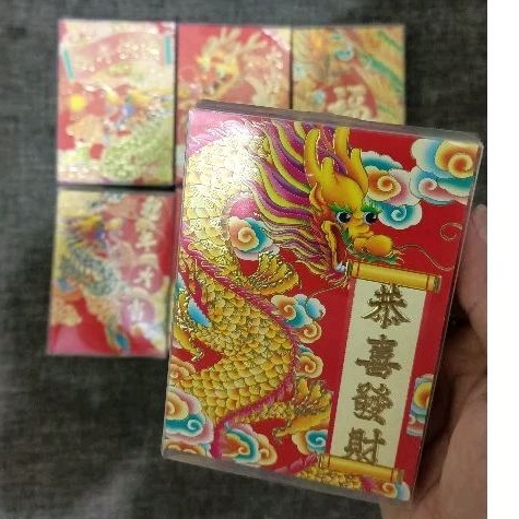 

Angpao Imlek gambar shio baru ukuran 8 x 11.5 cm