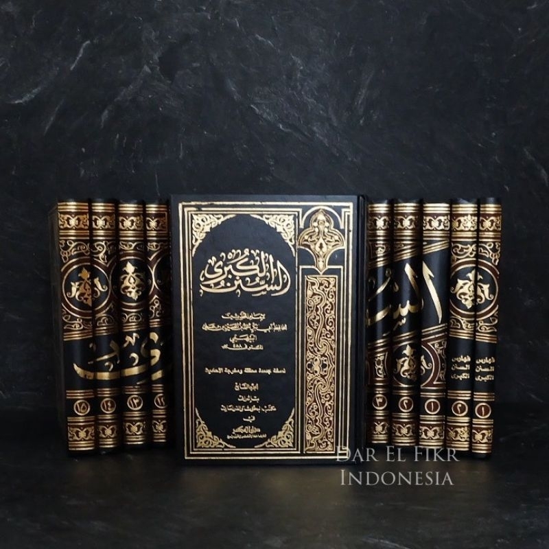 Kitab As Sunan Al Kubro Kertas Putih 17 Jilid Darul Fikr