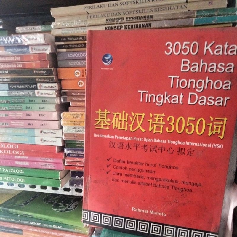 3050 Kata Bahasa Tionghoa Tingkat Dasar