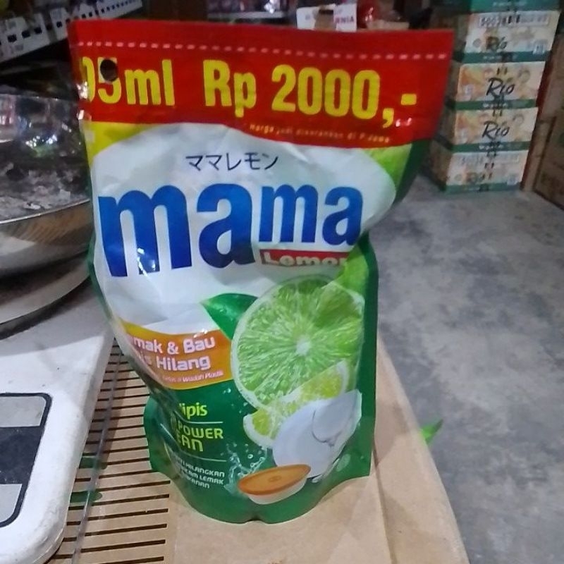 mama lemon 2000