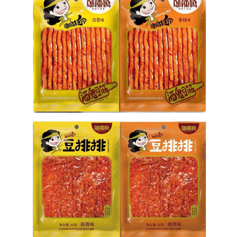

Siap Kirim [HALAL]【MINI】[70g] WULAMA latiao/ wulama/ latiao / tendon / vegetarian