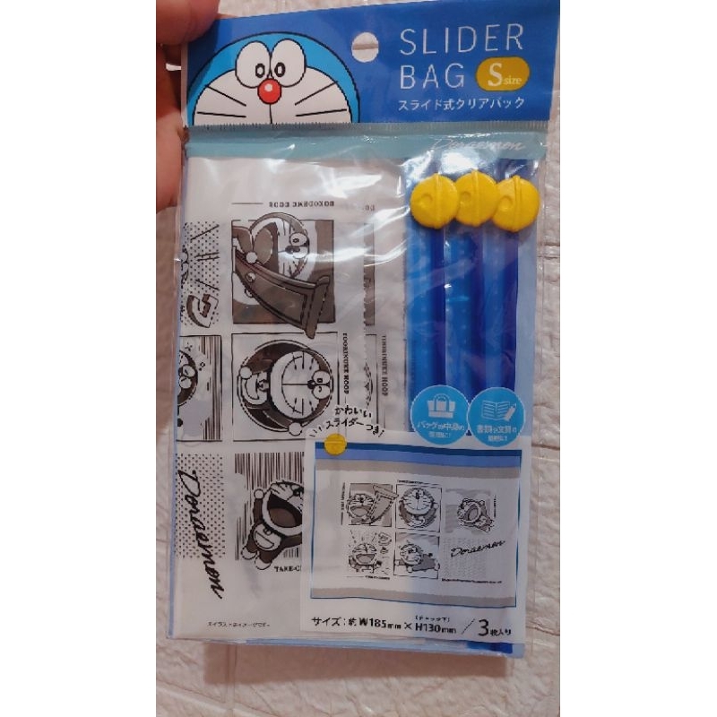 

Slider Bag Doraemon