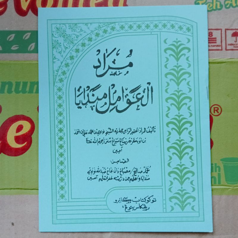 Murod awamil mandaya