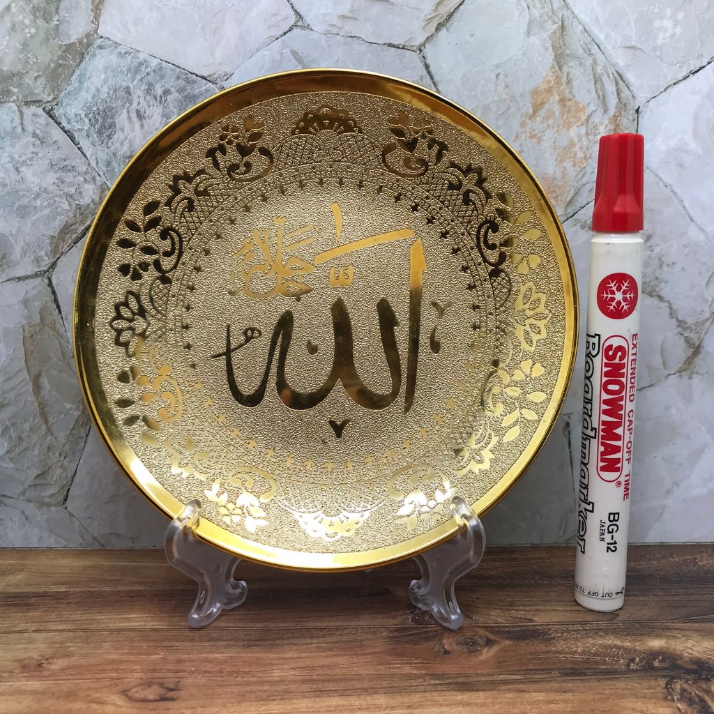 FNy Hiasan Pasangan Piring Islami Diameter 15 Cm/ Hiasan Kaligrafi/ Emas