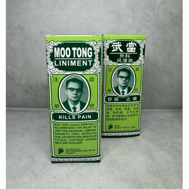 Moo Tong Liniment Obat Gosok Anti Sakit 60ml ori Singapore