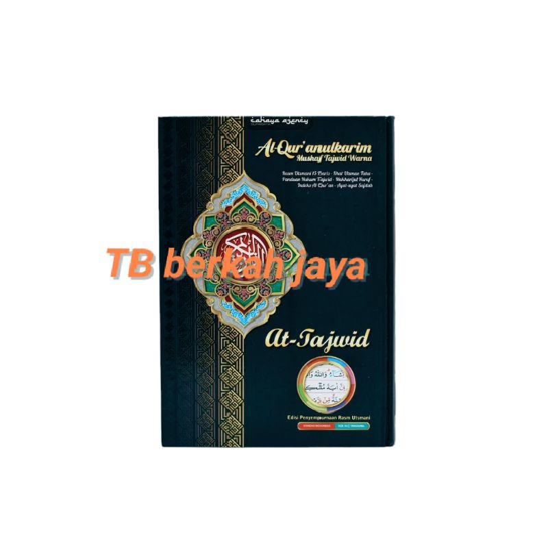 

Alquran AT-TAJWID Non Terjemah A5 Tajwid Berwarna