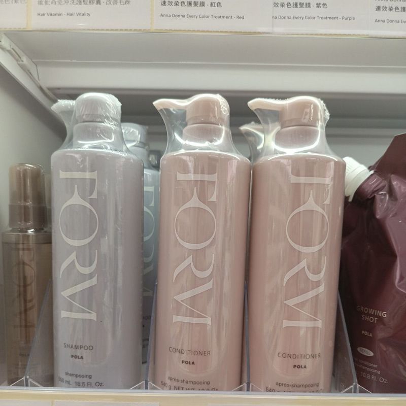 (PO HK JAN 26) Pola Form Shampoo Conditioner Oil Essence Hair Soft Type Growing Shot Glamorous Care 