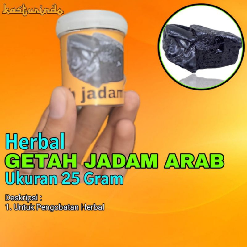 Getah Jadam Arab Ukuran 25 Gram Untuk Pengobatan Herbal