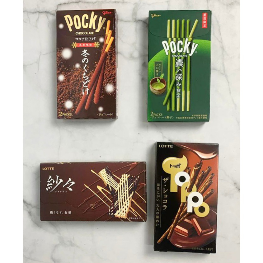 

Snack Jepang