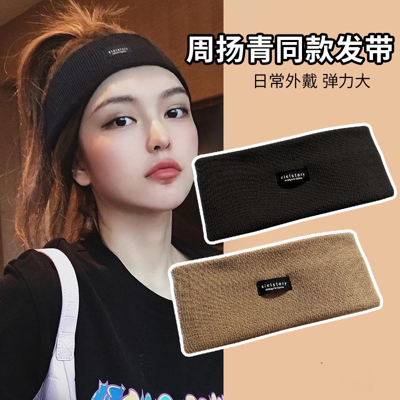 Women Sport Headband/Bandana Olahraga Wanita