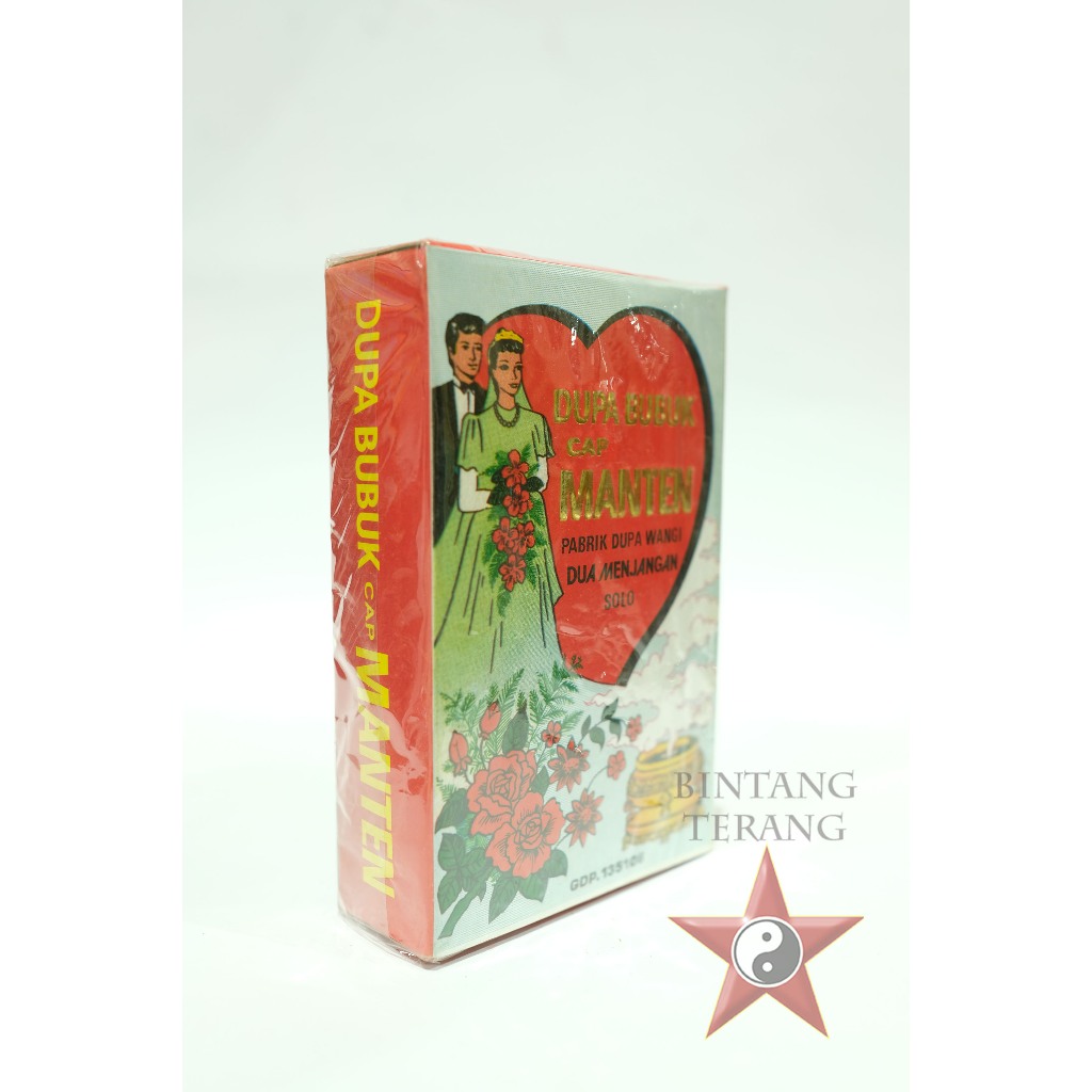 Dupa Hio Bubuk Cap Manten