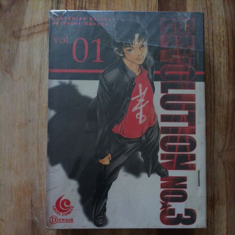 Komik Revolution No 3