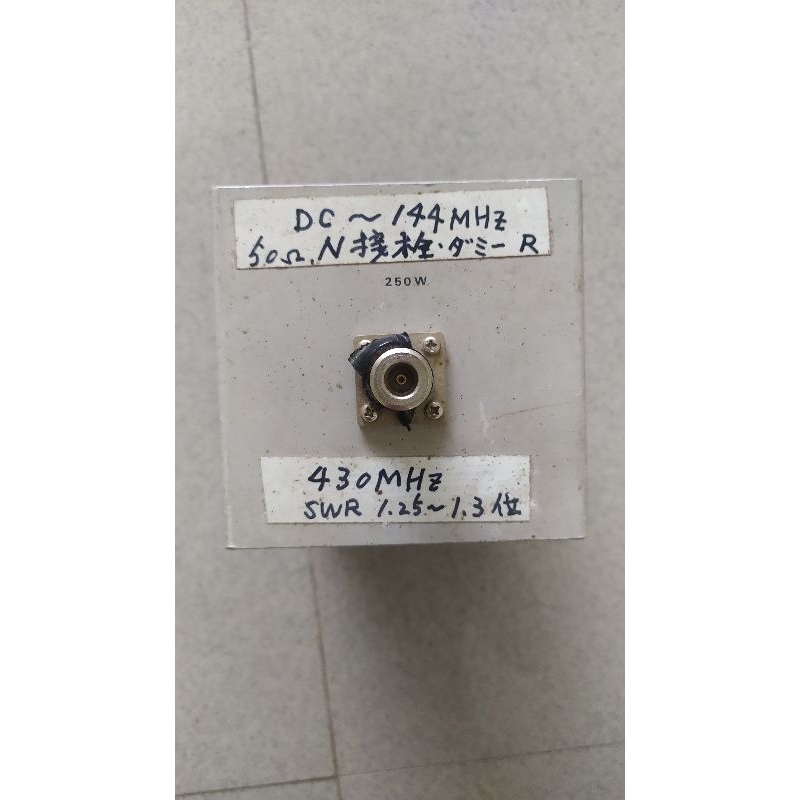DUMMYLOAD 250W VHF/UHF/HF
