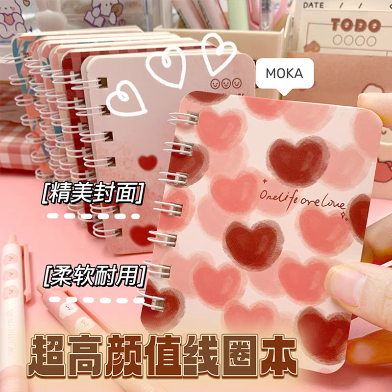 

Notebook A7 Mini Ring Flower Motif Bunga