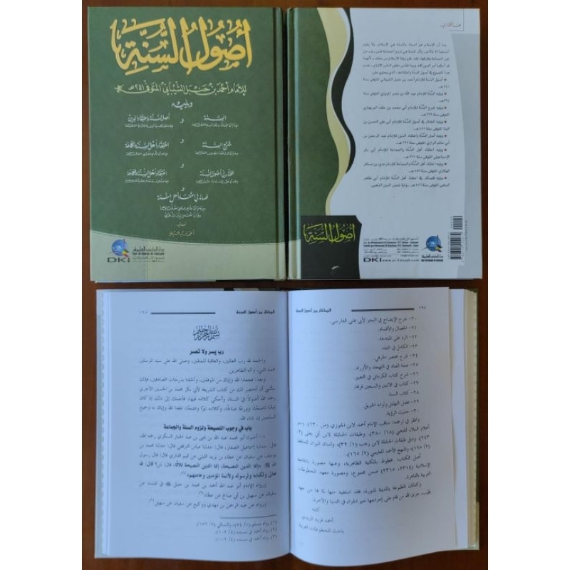 Ushulus Sunnah Ushulu Sunnah Usulu Sunnah DKI Bairut