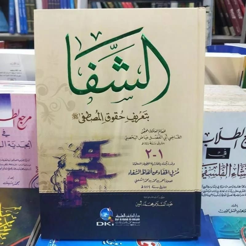 Kitab As Syifa As Syifa DKI Putih