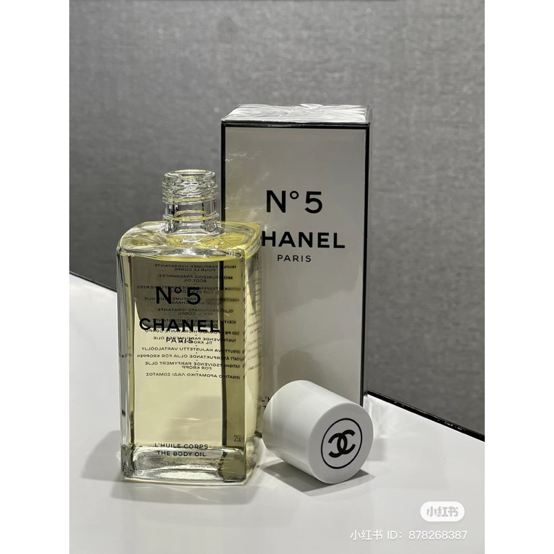 Chanel N5 body oil holiday