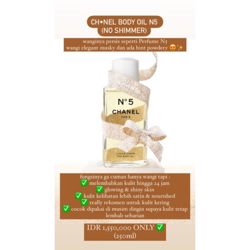 CHANEL BODY OIL N5 2023 (NO SHIMMER) | CHRISTMAS EDITION